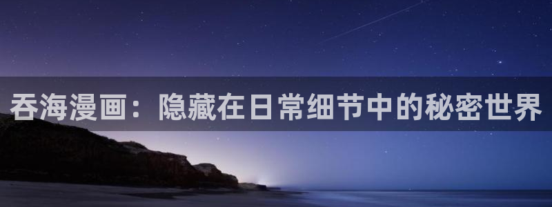 双男漫画免费韩漫
