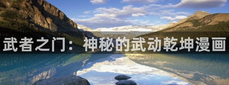 韩漫漫画免费阅读下拉式漫画